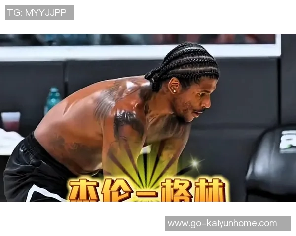 太阳主帅透露杰伦格林中国行期间腿筋受伤预计10天后进行复查