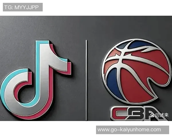 抖音携手CBA开启直播带货新模式推动商业转化创新
