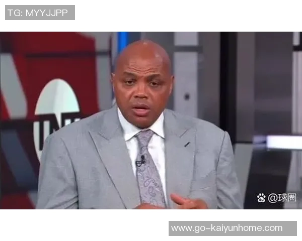 巴克利谈批评文化称现今球员过于敏感MJ与伍兹也曾遭遇挑战 巴克利谈批评文化称现今球员过于敏感MJ与伍兹也曾遭遇挑战