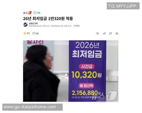 韩国足协公布2026年度预算1048亿韩元并改革K2K4升降级制度 韩国足协公布2026年度预算1048亿韩元并改革K2K4升降级制度