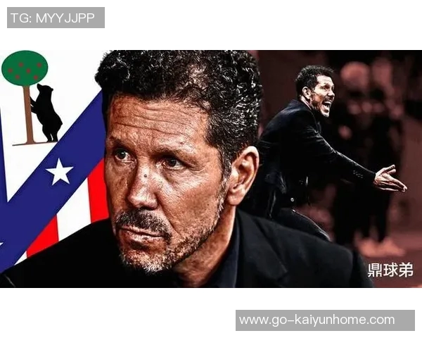 西蒙尼执教下马竞破千球大关今年进球数创历史新高达109球